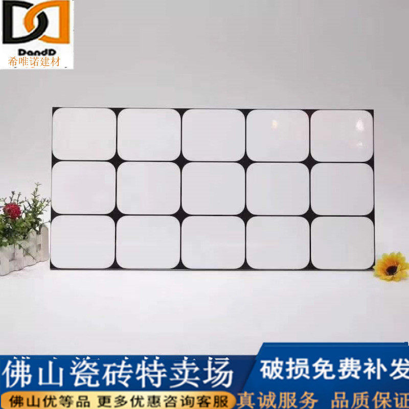 Special black and white glossy matte kitchen powder room wall tile glazed tile solid color tile 300x600 Foshan direct sale
