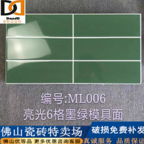 Nordic light luxury kitchen bathroom lattice wall brick 300x600 bright surface brick white green wall brick