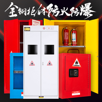 Explosion-proof cabinet Safety cabinet Chemical storage cabinet Dangerous goods explosion-proof box Flammable products fireproof cabinet Chemical paint cabinet