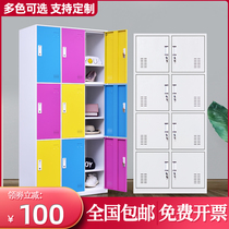 Steel staff locker Dormitory iron locker with lock bag cabinet cupboard Shoe cabinet Multi-door cabinet Color cabinet