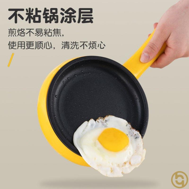 Making egg dumpling artifact New Year's hot egg skin egg dumpling mini non-stick special pot household 2021 new breakfast machine