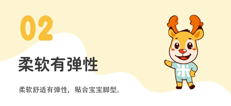 小鹿米利宝宝拖鞋夏季居家室内EVA软底减震耐磨柔软弹性可爱卡通 — 10