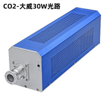 Carbon Dioxide Morning Rida Dawi Coherent New Sharp Ayre Laser Light Path Shell CO2 Optical Path Yinggu Green Light Optical Path