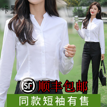 Lady shirt white long sleeve blouse small turnover shirt with professional workwear V collar tooling spring and summer commute big code
