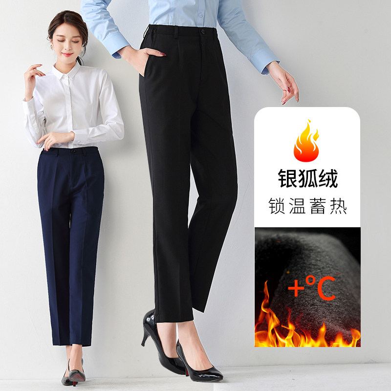 Western Dress Pants 90% Black Western Dress Pants Plus Suede Pants Children Winter Thickened Smoke Tubes Pants Woman Medium-high Waist Pituitary Sensation Large Size Size Fat Mm