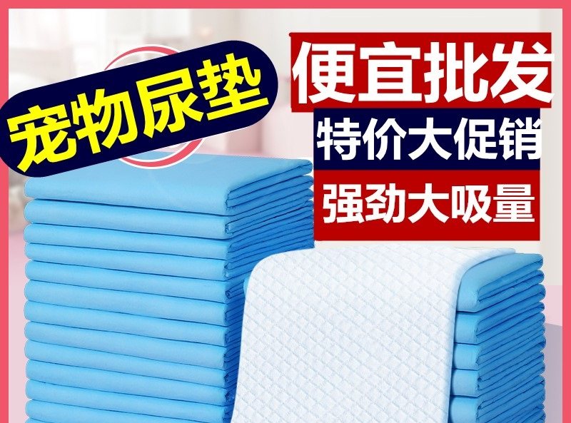 Pet Urine Mat Pooch Diaper Thickened Deodorant Suction Teddy Urine Not Wet Cat Diaper Sanitary Pads 100 slices