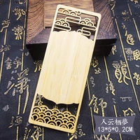 Jinyun Qimeng закладка с высокой кисточкой