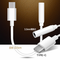 Multi - function computer 3 5mm audio - connector mobile phone Type - C flat round mouth headphone charge two in one