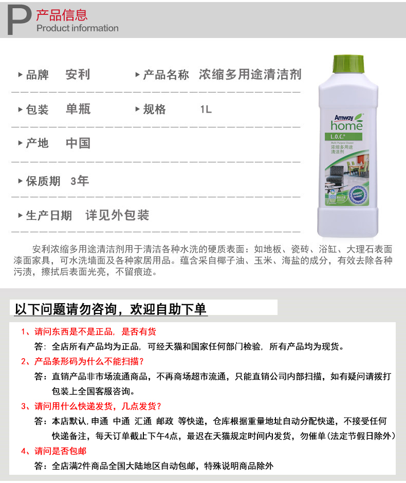 Gửi nước có thể Amway cuộc sống tuyệt vời tập trung đa mục đích chất tẩy rửa sàn gạch sàn tẩy kính - Trang chủ dung dịch tẩy rửa nhà vệ sinh
