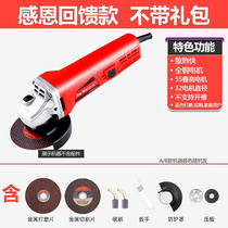 Power tool High power hand sheet slot Multi-functional grinding wheel grinding hand grinding wheel l open grinding cutting machine industrial grade grinding