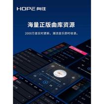 HOPE Longing Z4 Background Music Controller Smart Home Background Music 86 Type Host suction Top Ceiling Horn