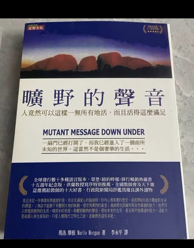 The Sounds of the Wilderness: a Us Doctor's Spiritual Journey in the Australian Desert. in Stock with Free Shipping The Sounds of the Wilderness: a Us Doctor's Spiritual Journey in the Australian Desert. in Stock with Free Shipping