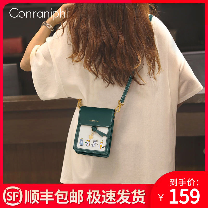 Official website small ck mobile phone bag female messenger bag 2022 new mini small bag female light luxury commuter mobile phone bag