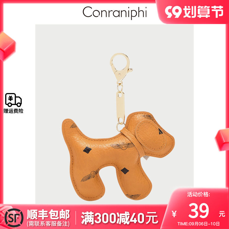 2022 new niche design keychain custom creative bag pendant girls high-end bag pendant puppy