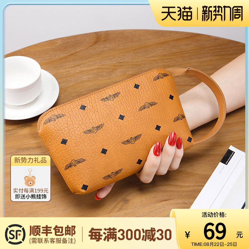 Ladies temperament handbag female clutch bag female 2022 new coin purse clutch high-end small bag fashion mobile phone bag