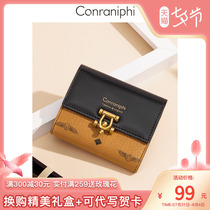 Official Nets Small Ck Womens Bag 2022 Summer New Wallet Multifunction Large Capacity Card Bag Integrated Bag Mini Small Money Clip