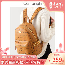 Double Shoulder Bag Women 2022 New Schoolbags Female College Students Fashion Advanced Senses Small Crowd Girls Ins Wind Computer Backpack