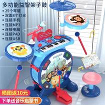 Rack Drum Trainer Children Beginner Baby Toddler Toddler Instrumental Male Girl Jazz Drum Toy Practice