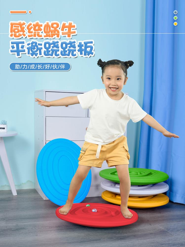 Less Pediatrics Fitness Training Equipment Nursery Outdoor Activities Balance Wood Children's Sense Training Full Range Sports Play 