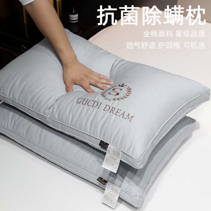 A pair of household cervical sponsor sleep low pillow core with whole cotton single head pillow without deformation