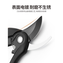 German imported Komax pruning fruit tree pruning scissors gardening pruning branches garden pruning flower pruning scissors powerful shears