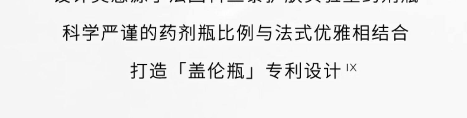 【香港直郵】 法國 科蘭黎 奢定奇秘卓顏煥亮潔面乳 清爽 120ml 卸妝清潔二合一|敏感肌安心用