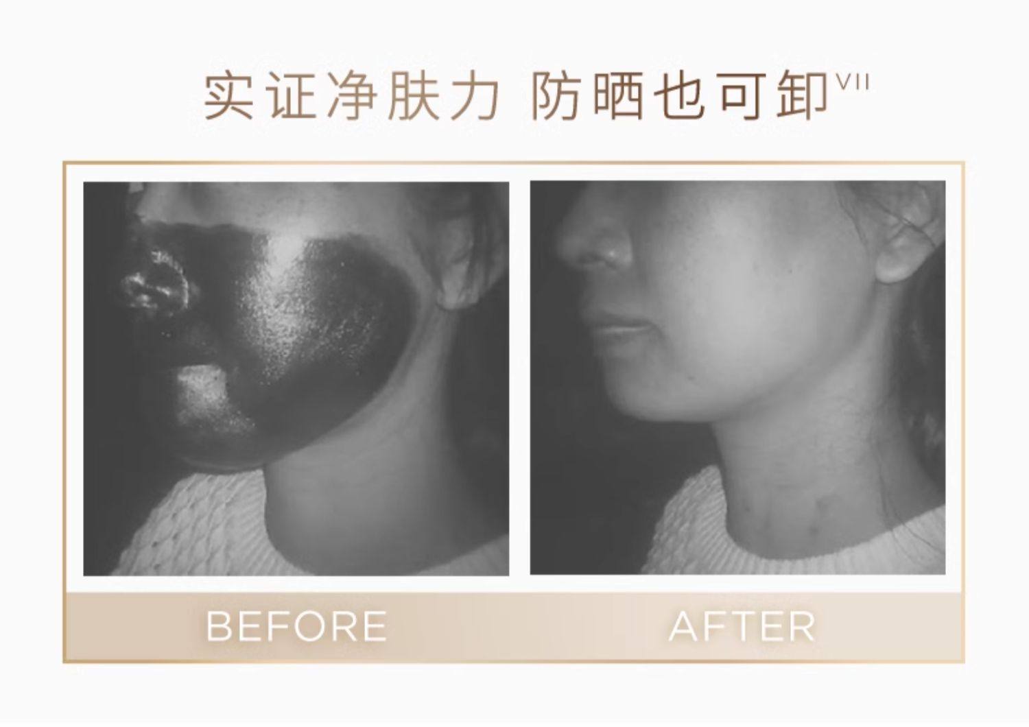 【香港直郵】 法國 科蘭黎 奢定奇秘卓顏煥亮潔面乳 清爽 120ml 卸妝清潔二合一|敏感肌安心用