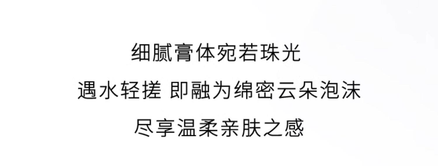 【香港直郵】 法國 科蘭黎 奢定奇秘卓顏煥亮潔面乳 清爽 120ml 卸妝清潔二合一|敏感肌安心用