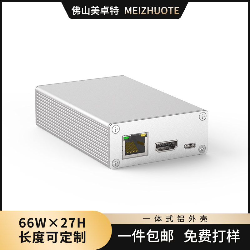 66-27 custom aluminum alloy instrumentation controller aluminum enclosure aluminum extruded material wiring power controller aluminum shell