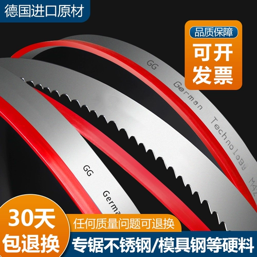 M42 Двойной Германия импортированная передняя стальная машина для пилирования чипсов