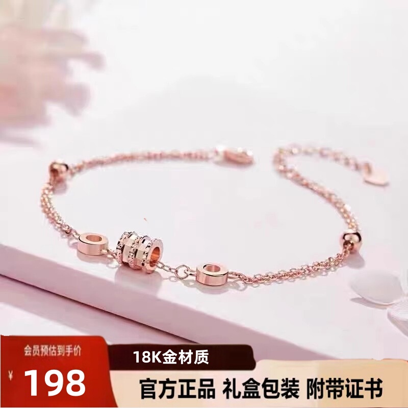 Authentic 18K Rose Gold Small Waist Bracelet for Women Au750 Colored Gold Bracelet Gift for Girlfriend on Chinese Valentine's Day Authentic 18K Rose Gold Small Waist Bracelet for Women Au750 Colored Gold Bracelet Gift for Girlfriend on Chinese Valentine's Day