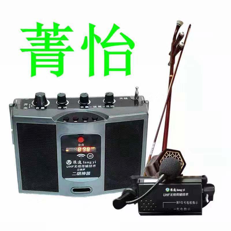 圣韵影音企业店