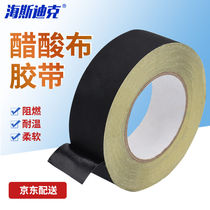 Hasdick HKL-373 acetate cloth tape LCD screen wiring harness fixed insulation high temperature resistant tape black