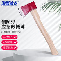 Hasdick fire ax small demolition tool fire escape emergency rescue ax firewood ax red HK