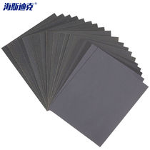 Hasidick HKW-291 sandpaper (100 sheets) silicon carbide sandpaper grinding sandpaper water-sanding sandpaper polishing