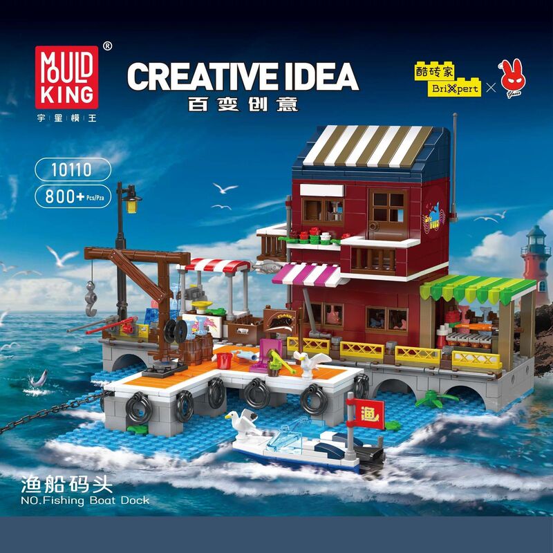 Yuxing 10110 Fishing Boat Pier Large Street Scene Building Blocks Educational Assembly Toy Model for Children Boys 61 Gift Yuxing 10110 Fishing Boat Pier Large Street Scene Building Blocks Educational Assembly Toy Model for Children Boys 61 Gift