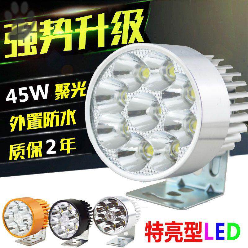 Driving electric folding car led car light appliance universal ultra-bright glare waterproof electric car light lamp battery car