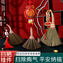 Joe Moving Xi New Residence Hanging Accessories New House Hangji New House Decoration Ceremony Supplies