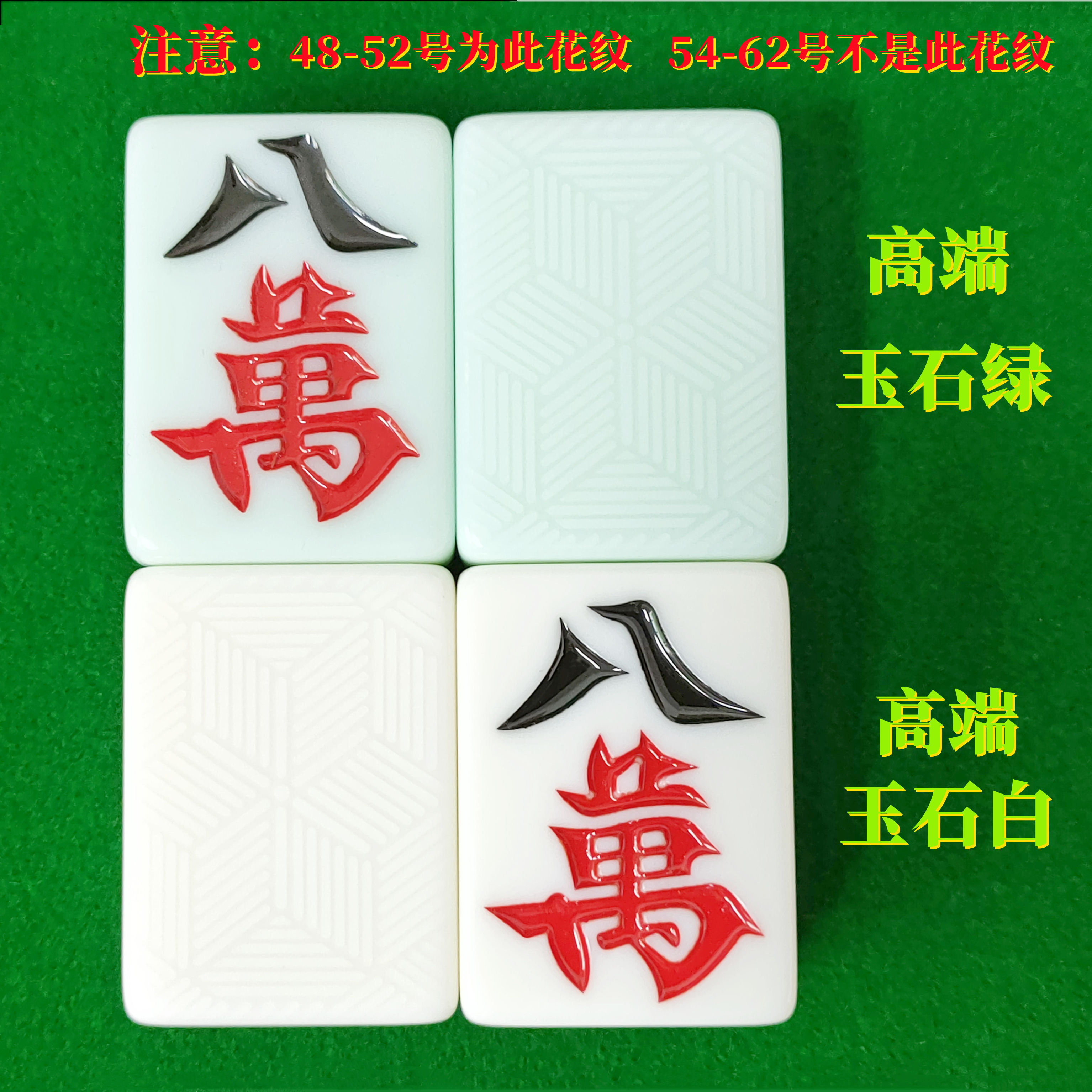 全自动麻将机专用麻将牌：棋牌室必备神器，解锁家庭娱乐新方式！