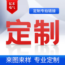 Customized PZ30 meter box jxf foundation box power cabinet GGD drawer cabinet and other complete sets of low-voltage distribution cabinets and shells