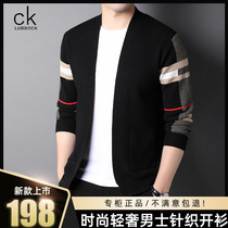 Yiwu Quanyou hot hot high-end customized high-end classic urban fashion business casual knitted cardigan