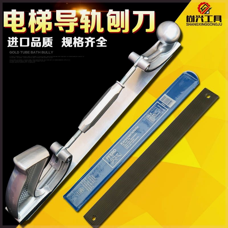 Elevator planing knife rail planing knife track planing knife planing knife holder filing knife tool holder school guide ruler school rail ruler sheet metal filing knife-Taobao