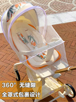 playkidsX6-3 baby walking artifact mosquito net universal stroller baby stroller anti-mosquito cover full umbrella stroller