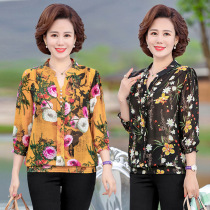 Moms new summer snow spinning shirt 2020 new middle - aged womens clothing seven - point sleeves loose