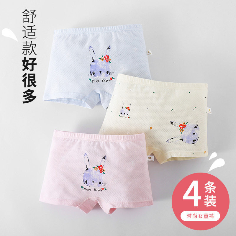 Children's tree New Children's underwear aerobic breathable cotton cute animal printing pure cotton children's small horn underwear