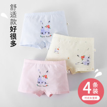 Childrens tree New Childrens underwear aerobic breathable cotton cute animal printing pure cotton childrens small horn underwear