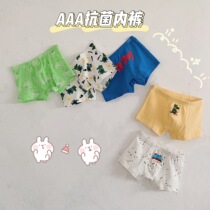 Mimo Childrens Boys Cartoon Boys Four Corner Shorts 95 Cotton 12 months Momimo