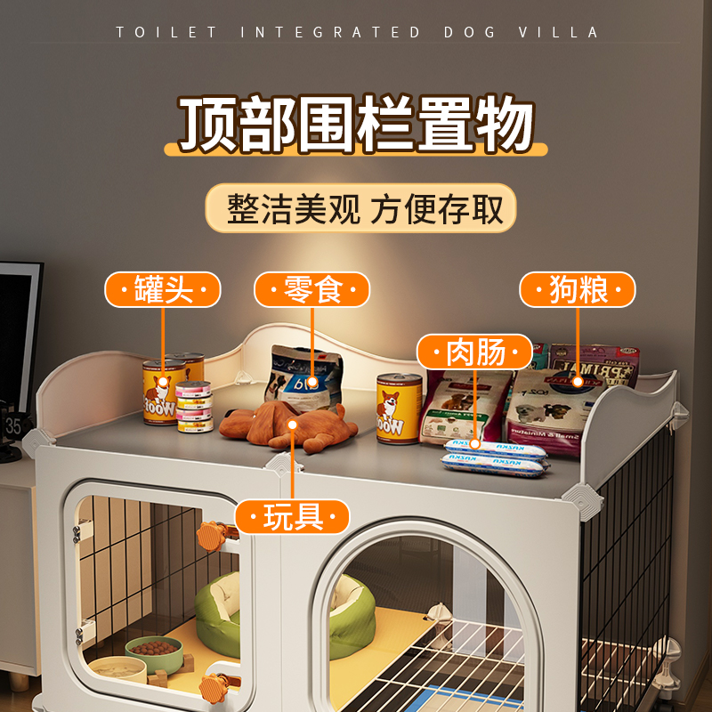 小型犬豪华住所：一室一厅一卫宠物天堂