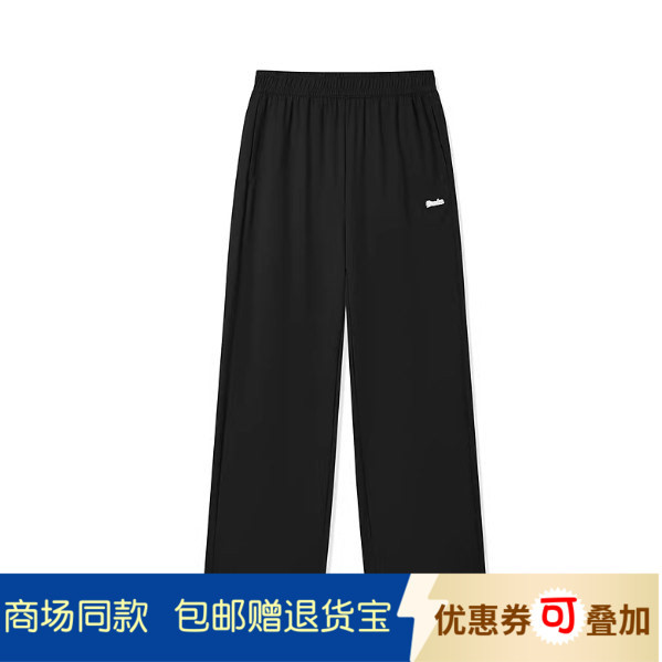 Jordan Women's Knitted Trousers 2026 Summer Wide-Leg Mid-Waist Straight-Leg Ice-Feel Antibacterial Sports Pants Qdlkl2262205 Jordan Women's Knitted Trousers 2026 Summer Wide-Leg Mid-Waist Straight-Leg Ice-Feel Antibacterial Sports Pants Qdlkl2262205