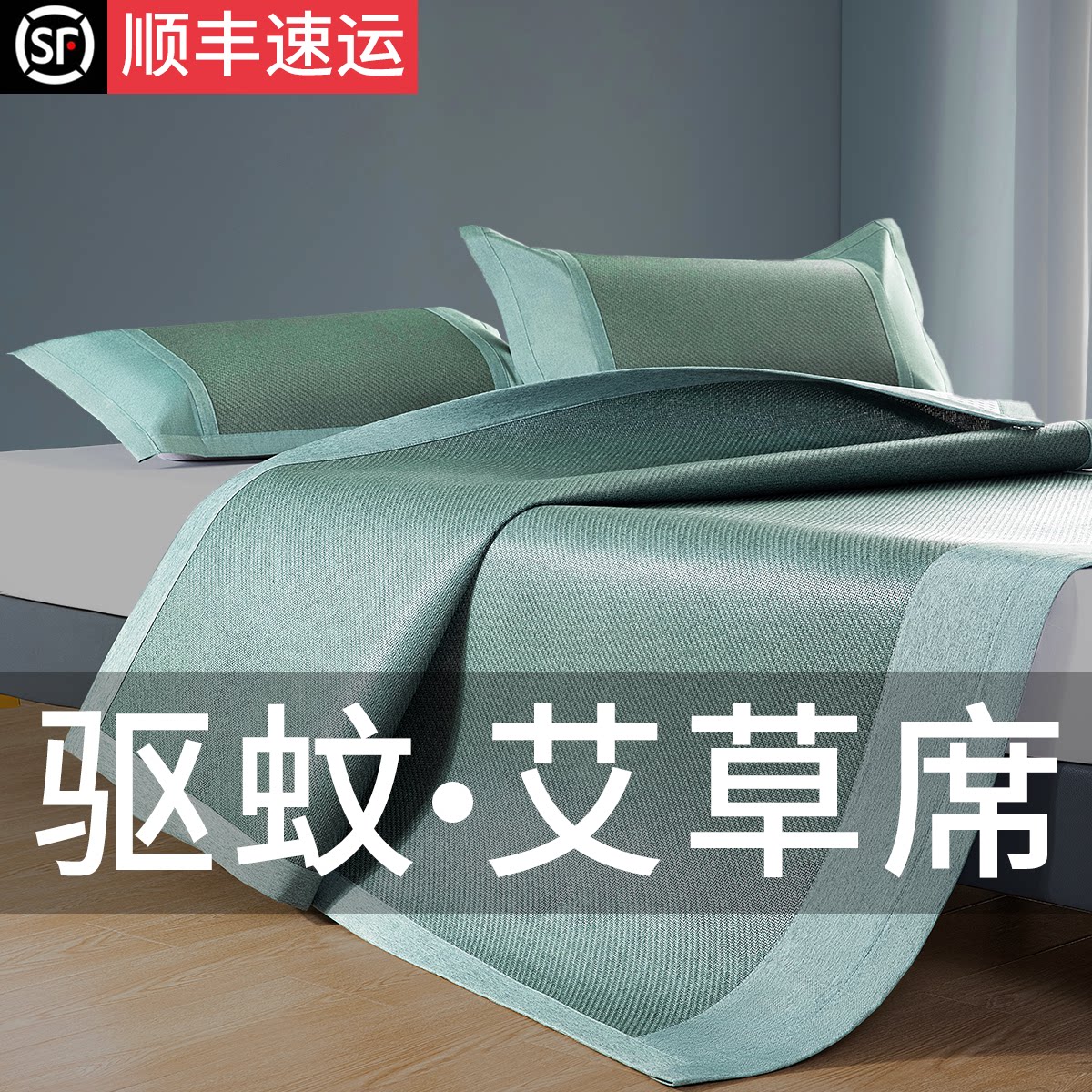 Agrass Cool Mat Summer Naked Sleeping Vines Mat ice silk mat Pros And Cons winter and summer dual use student Dormitory Single Bamboo Mat bed Bamboo Mat